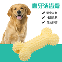 Dog toy ball resistant to bite tooth stick puppies Teddy puppy rubber ball small dog dog bite glue dog toy