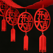 Opening Daji decoration flower anniversary store celebration atmosphere scene layout mall new shop lantern indoor pendant