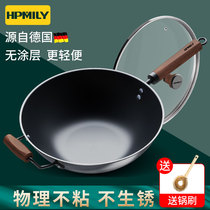 German old-fashioned iron pot household non-coated saucepan non-stick round flat bottom gas stove special light and refined iron