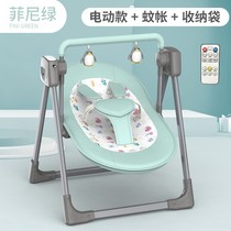 0-6 months with remote control intelligent electric baby swing newborn multifunction coaxing baby shaker baby rocking chair