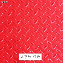 Tiger gluten non-slip ground mat PVC waterproof plastic rug floor cushion ground rubber stairs plant large area laid mat