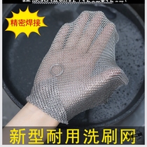 Stainless steel dishwashing brush bowl washing pot brush pot artifact cleaning household kitchen brush brush cup Steel wire mesh cleaning ball