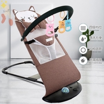 Baby coaxing baby sleeping coaxing baby baby newborn rocking chair children comfort multifunctional recliner 0-1 year old
