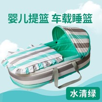 Car sleeping basket Newborn baby crib Safe and convenient flat mat basket Portable basket Lightweight hand-carried car