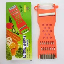 Vegetable cutter multifunctional stainless steel head melon Planer household kitchen artifact peeling loofah multi-purpose grater peeling knife