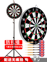 Senior darts childrens toys boy hidden weapon competition special Net red summer indoor target protection wall hand throw