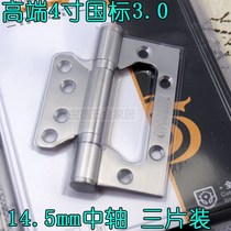 304D stainless steel hinge stainless steel silent bearing gate hinge free of notch primary-secondary hinge indoor door rocking leather