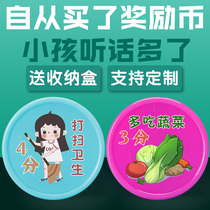 Kindergarten rewards childrens point card reward currency custom good habits to develop family education points currency love capital