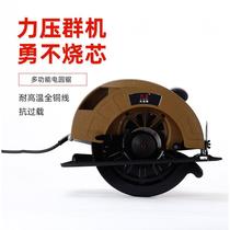 Manufacturer straight for mobile electric saw multifunction wired charging cutting machine stone wood working electric circular saw electric circular saw