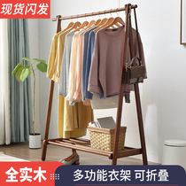 Hanger Floor-to-ceiling bedroom solid wood coat rack Simple net red clothes rack Household drying rack Simple hanging rack