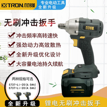 Xiaoqiang 5737 brushless Lithium electric wrench electric impact screwdriver wrench scaffolding charging large torque wrench