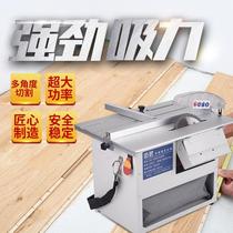 Maihu wood floor dust-free saw multifunctional table saw electric small oblique cutting saw Buddha bead saw woodworking table saw