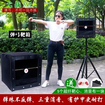 The slapbow target box is resistant to the practice target the box is thickened the folding muffler cloth and the outdoor projectile is targeted to the box.