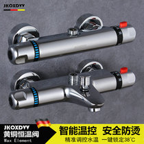Jiumei Wang Quantong Intelligent Constant Temperature Faucet Electric Water Heater Solar Water Mixing Valve Dark and Hot Shower Set