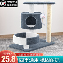 Solid wood cat climbing frame cat nest cat tree integrated summer cat supplies small cat grab board pet cat frame Red Cat column