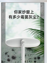 Japan retractable multi-function screen brush Household glass cleaner Screen window free cleaning artifact Screen window cleaning brush