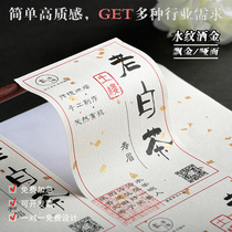 Special paper self-adhesive stickers custom printed grain tea sprinkled gold label custom logo logo trademark advertising custom