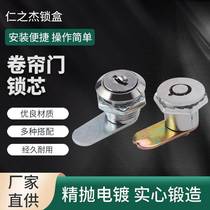 Electric rolling shutter door switch box marble lock cylinder key plum lock garage shutter door lock box pull rope emergency 1