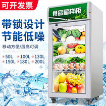 Food Leave-Like Cabinet Kindergarten With Lock School Cafeteria Canteen For Home Food Preservation Fruit Vegetables Refrigerated Boxes Merchants