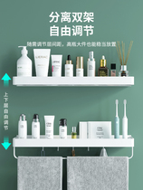 Punch-free wall wall-mounted wash table towel rack toilet sink bathroom toilet supplies storage