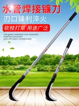 Long handle sickle wood knife cut tree cutting grass knife full steel multifunction chop and double duty bending knife outdoor camping integrated bending knife