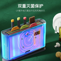 Chopping Cutter Suit Disinfection Machine UV Home Small Cutting Board Chopsticks Sterilizer Knife Holder Drying and containing frame