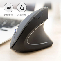 Ergonomic mouse Vertical vertical mouse Wireless mute rechargeable Bluetooth dual-mode left-hand right-hand high-match