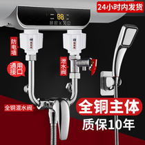 Accessories for water heater tap water mixing valves with large full cold and hot switch shower shower tap mixed valve electric valve