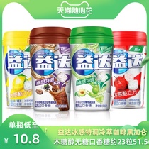 Yida Ice Sense Special Cold Brew Coffee Blackcurrant flavor Xylitol sugar-free chewing gum About 23 pieces 51 5g Candy