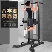 Wing-up frame Home adult start-up assist trainer booster indoor floor fitness horizontal bar rack