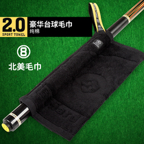 North American billiards wiper cloth towel small big head snooker nine ball bar billiard cloth maintenance wax cleaning supplies accessories