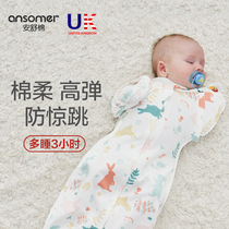 Anshu cotton newborn baby surrender type anti-shock sleeping bag Baby Swaddling artifact spring and autumn summer Four Seasons Universal