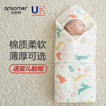 Anshu cotton newborn baby huddle cotton newborn bag October Spring and Autumn Winter thickened baby supplies