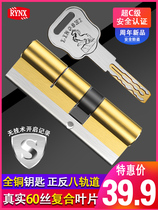  Indoor door lock lock core Lock core Bedroom door anti-electric drill lock accessories Anti-interruption Easy to install stable accessories