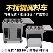 Stainless steel seasoning car Merchant dining hall mobile kitchen seasoning table seasoning car Hotel dining car trolley mobile car