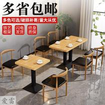 Simple restaurant combination shop table and chair snacks Net red casual fast food milk tea cafe sofa burger card seat bar