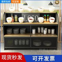 Hot pot seasoning table commercial self-service small material Table shop seasoning sauce table dipping cabinet restaurant sea bottom fishing iron cabinet