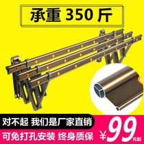 Balcony telescopic drying rack outdoor push-pull foldable drying hanger household push-pull indoor and outdoor clothes drying Rod