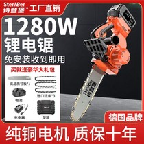 German high power electric saw home small handheld lithium electric rechargeable outdoor electric saw chainsaw electric saw woodcut saw