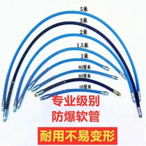 Air pump bicycle extended 2M explosion-proof hose hard pipe high pressure manual butter gun head flat head butter nozzle head
