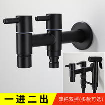 Adapted to Jiumu black mop pool faucet double-use washing machine faucet 304 stainless steel one in and two out explosion-proof
