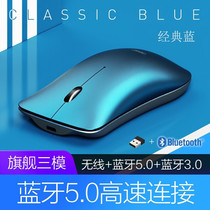 Suitable for Sony VAIO FH14 service 14 inch notebook SE14 mouse wireless Bluetooth mute