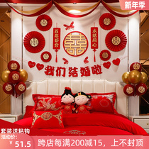 We are married. Newly married room layout.