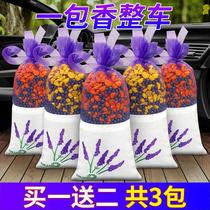 Sachet sachet Wardrobe aromatherapy long-lasting aroma sachet Car home indoor car car wardrobe Osmanthus deodorant
