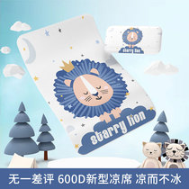 Baby mat ice silk Newborn baby breathable crib mat Childrens kindergarten summer nap mat