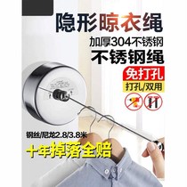 Douyin telescopic non-perforated invisible clothesline indoor clothes drying artifact balcony stainless steel drying rack wire rope