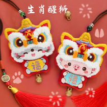 End of the Dragon Boat Festival Fragrant Sack Embroidered Diy Material Bag Handmade Pocketbook for men and women Onboard Car Pendant Amume Carry-on