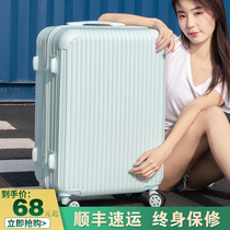 College student suitcase Female Japanese 26 inch boarding code suitcase male rod box Large capacity suitcase durable
