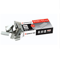  Concerted stapler B3057 3058 b3067 10 12#Stapler Stapler Nail Paper clip Office supplies Stationery