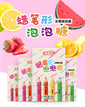 Haijiawang crayon sandwich jam bubblegum chewing gum childrens snacks childhood memories taste 20 small boxes